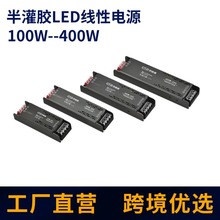 超薄静音led灯箱电源220V转12V24V低压灯带变压器半灌胶长条开关