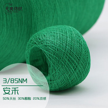 3/85NM ���� 50%��z 30%���� 20%����ᘿ�ë�¼������S�F؛���l