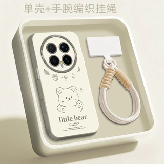 线条小熊适用荣耀Magic9Pro手机壳7Pro新款Magic6可爱5防摔保护套