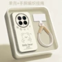 荣耀新款防摔可爱手机壳