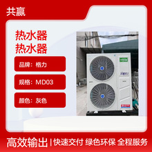 工厂宿舍空气源热泵热水器 宿舍热水工程空气能热水节能