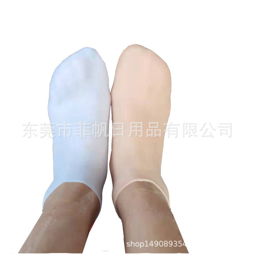 Silicone moisturizing socks, full-foot socks, TPE heel anti-drying, dead skin removal, non-slip, indoor floor beach socks