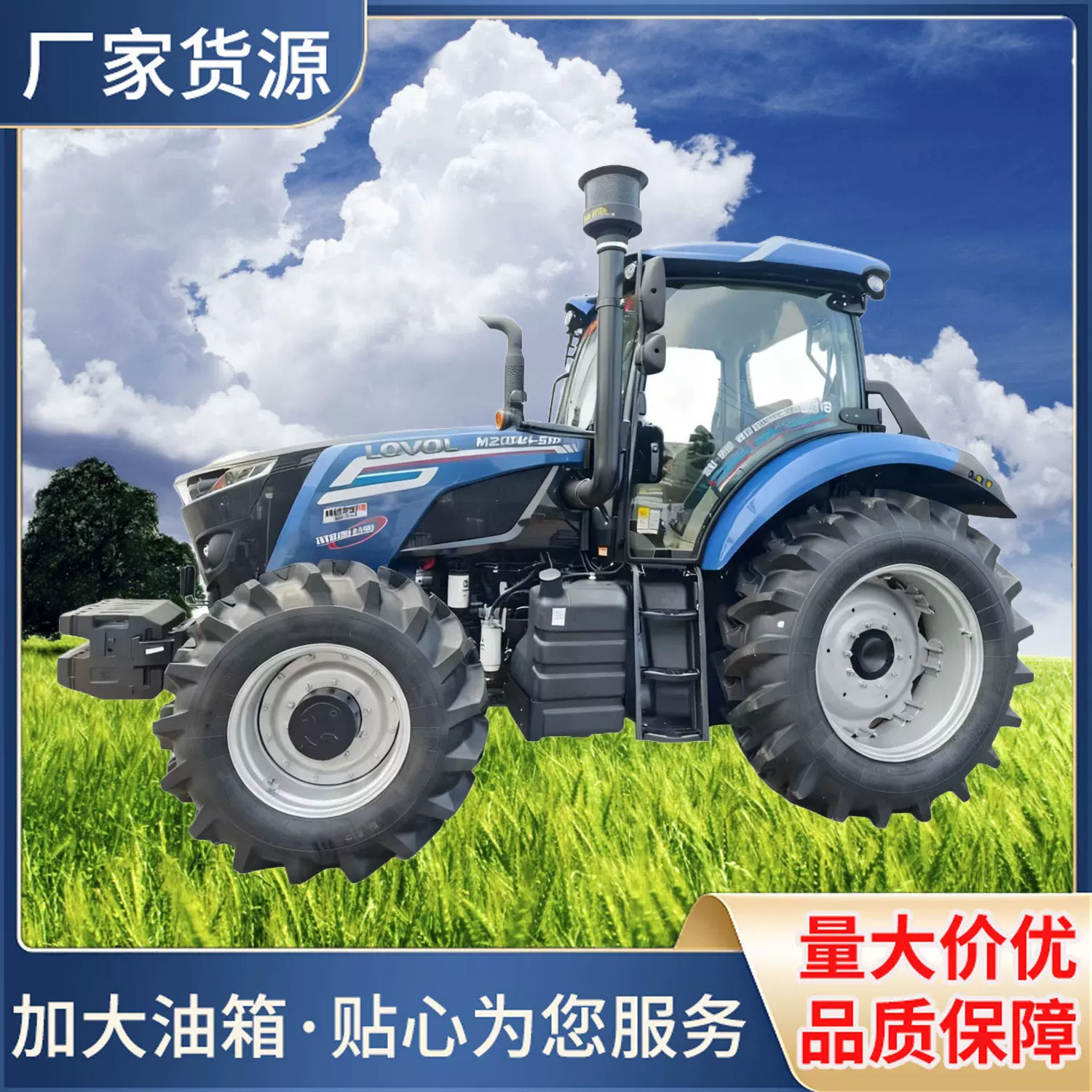 热销雷沃四驱轮式拖拉机厂家直销高配6缸潍柴发动机大型农用机械