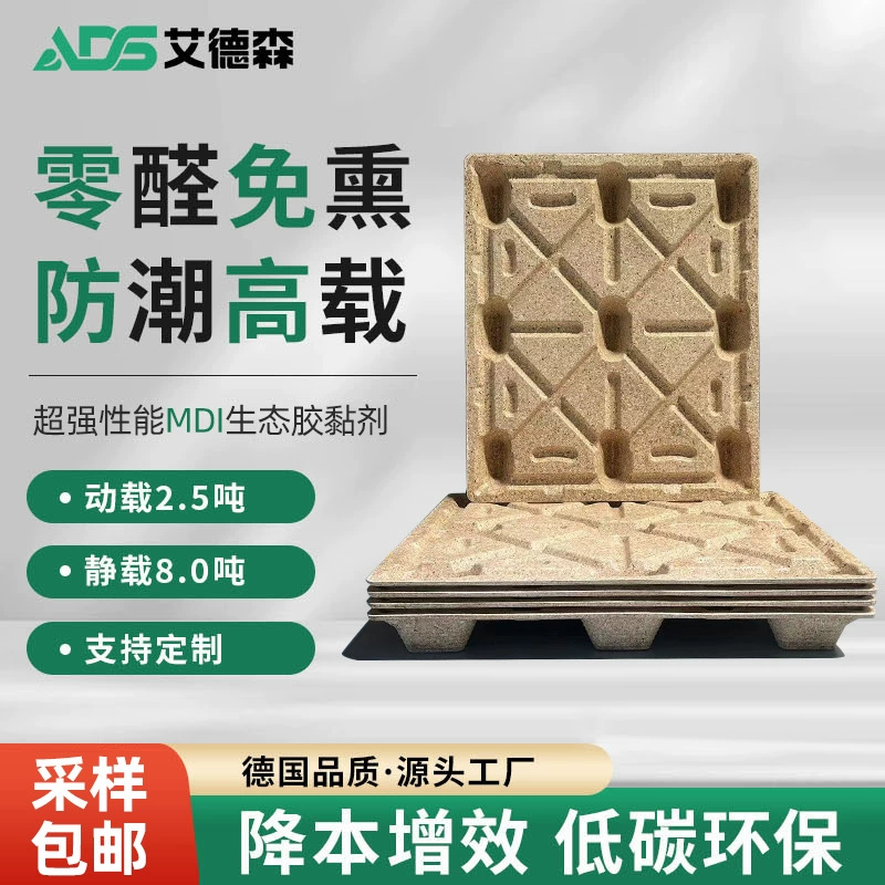 ADS Adson высокой грузоподъемности деревянные литые поддоны европейского стандарта экспорта без фумигации карантинные вилочные погрузчики 130*110