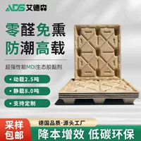 ADS Adson высокой грузоподъемности деревянные литые поддоны европейского стандарта экспорта без фумигации карантинные вилочные погрузчики 130*110