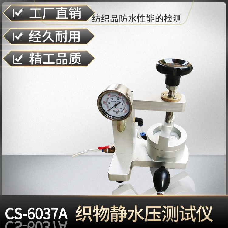 Небольшая не-сплетенная проницаемость воды ткани тестера сопротивления давления воды ткани давления руки тестера гидростатического давления ткани и проницаемость воздуха