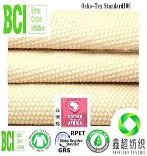 ȫ���p���p���R����BCI�����޲��ҾӼҼ��h��ƽ�y��GOTS�ЙC�޲�