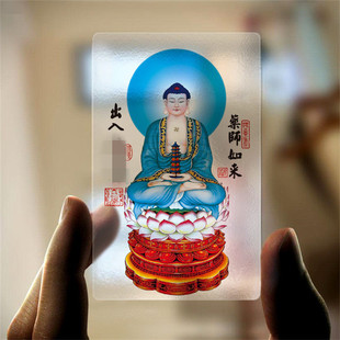 Nanwu Pharmacist Transparent pvc Card