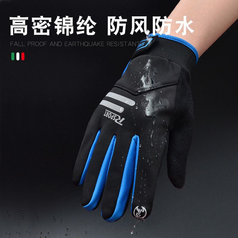 Guantes de ciclismo para hombres otoño y invierno al aire libre ciclismo deportivo de terciopelo calentamiento a prueba de viento impermeable pantalla táctil guantes de frío