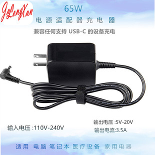 12v5a power adapter medical 15V4A power supply laptop 18V3.3A charger