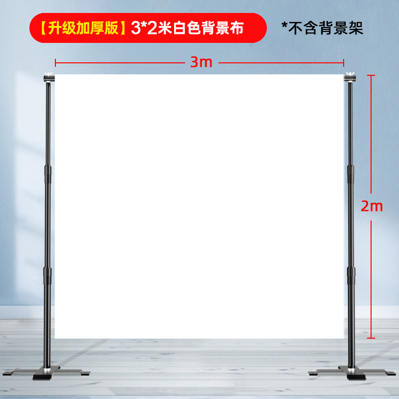 Ancla transmisión en vivo Marco de fondo invisible Sala de transmisión en vivo Pantalla verde Tapa de fondo Foto de identificación de retrato Ropa de disparo del producto