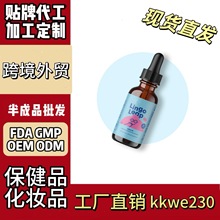 跨境保健品独立站美客多美国儿童语言飞跃滴剂全英文维生素软糖