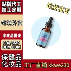 跨境保健品独立站美客多美国儿童语言飞跃滴剂全英文维生素软糖
