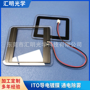 �������l늼ӟᲣ�� ITO͸���������ݗ�䲣����˪ҕ��늼ӟᲣ��