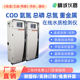 Water quality online COD detector sewage ammonia nitrogen total phosphorus total nitrogen residual chlorine PH turbidity suspended solids BOD analyzer