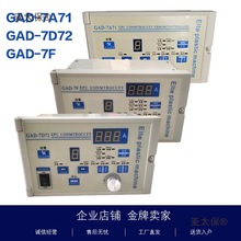 GAD-7A71纠偏控制器GAD-7D72张力纠偏控制器GAD-7F锥度张力麦太保