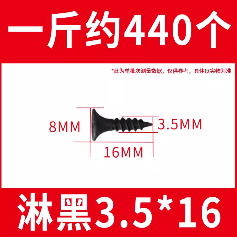 卸売バルク 3.5 亜鉛メッキ高強度タッピングネジ乾式壁ネジクロス皿頭木工ネジ石膏ボードネジ|undefined