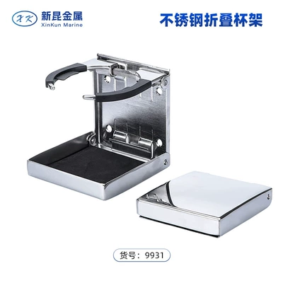 Marine Rv Cup Holder, Foldable Water Cup Holder, Beverage Holder, Stainless Steel Cup Holder, Yacht Marine Hardware Accessories (Avtomobil ehtiyat hissələri) - 55-80mm-adjustable-stainless-steel-cup-holder