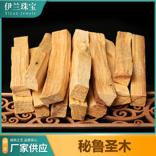 定制圣木条源头工厂瑜伽冥想香薰正能量木头批发天然秘鲁圣木条-阿里巴巴