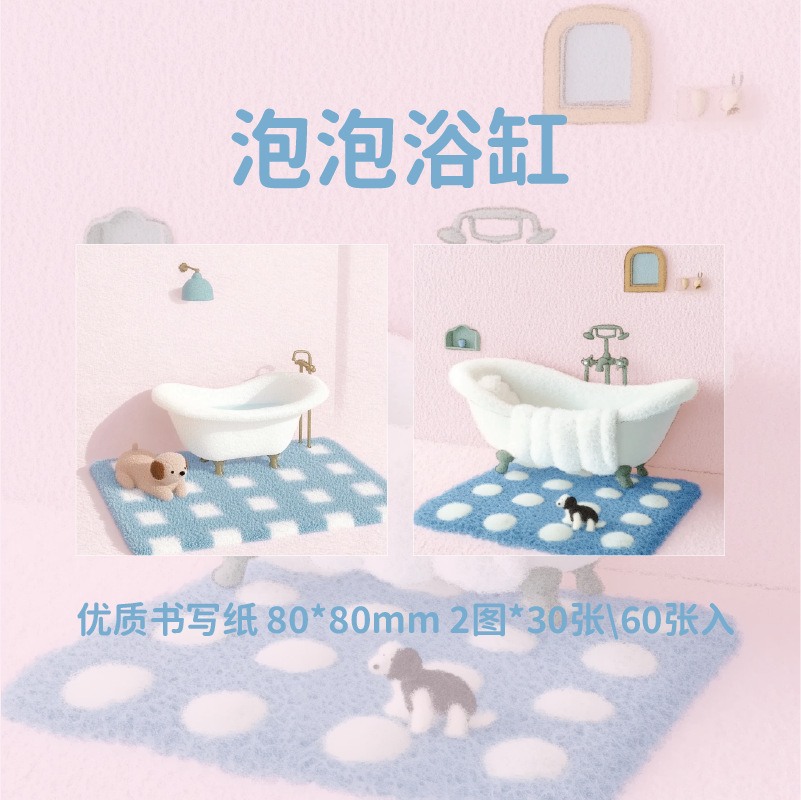 Mr. Paper Cartoon Double Enjoy Set Notas Notas creativas del mundo de terciopelo suelto Libro de notas de mano Base de notas de mensaje de estudiante Papel