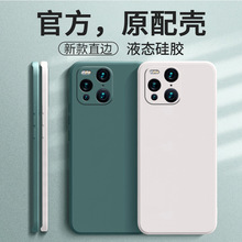 �m��oppofindx3Pro�֙C��Findx3oppo���o��oppox����oppof��ndx��