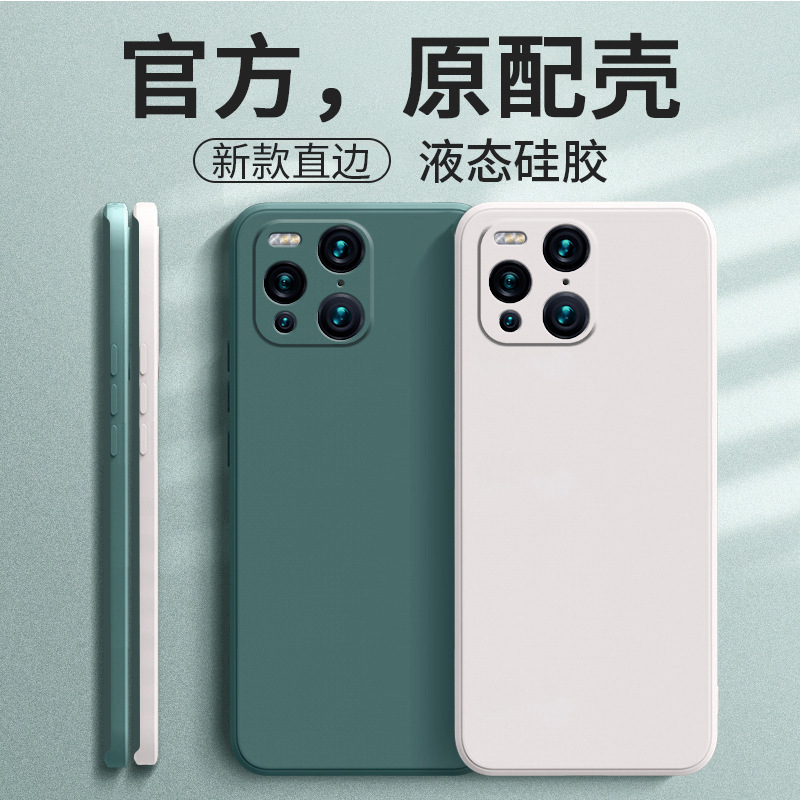 For oppofindx3Pro phone case Findx3oppo protective case oppox curved screen oppof I ndx For oppofindx3Pro phone case Findx3oppo protective case oppox curved screen oppof I ndx