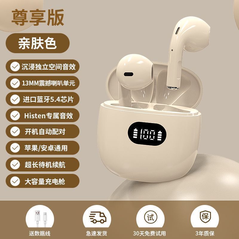 Transfronterizo X83 auriculares Bluetooth inalámbricos en el oído para niños y niñas corriendo deportes de larga duración con reducción de ruido neutro