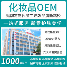 OEM���ӹ����A��˪��Ĥ���yƷ����ϴ�o��˪��Ĥ�o�wƷODM�N�ƶ���