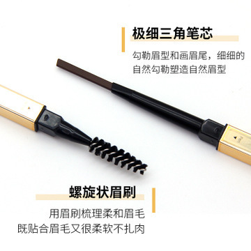 Eyebrow pencil