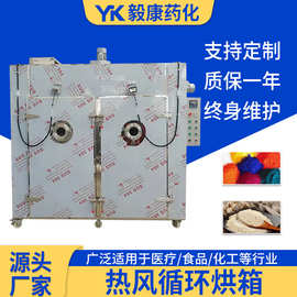供应 CT-C-I型热风循环烘箱 蔬菜瓜果烘焙机 食品不锈钢电烤箱