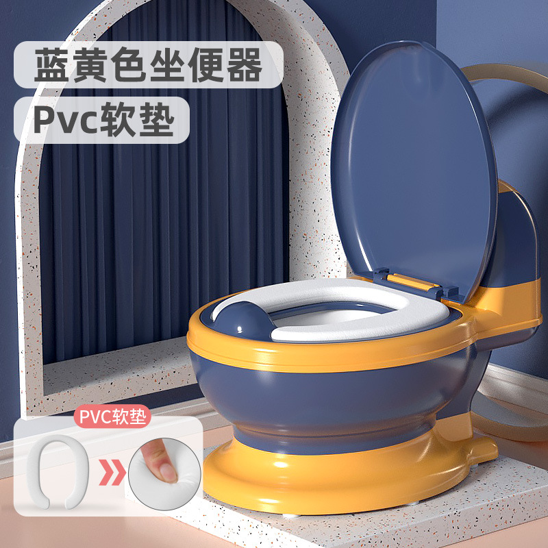 Inodoro de simulación para niños