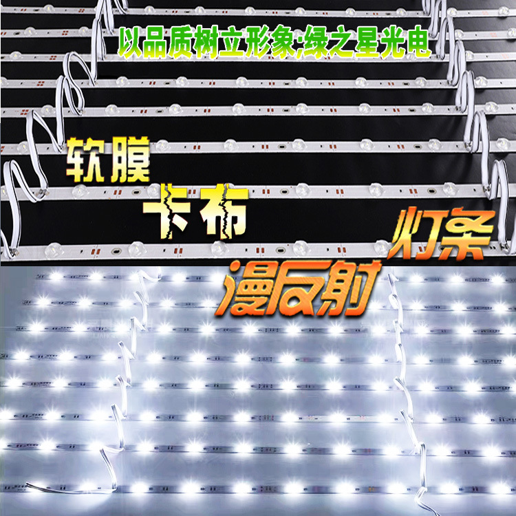 阿里绿之星淘宝漫反射主图01