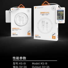 ���WKS-i9��䔵�����m��USB-Lightning�O���ڿ�ˢ�C