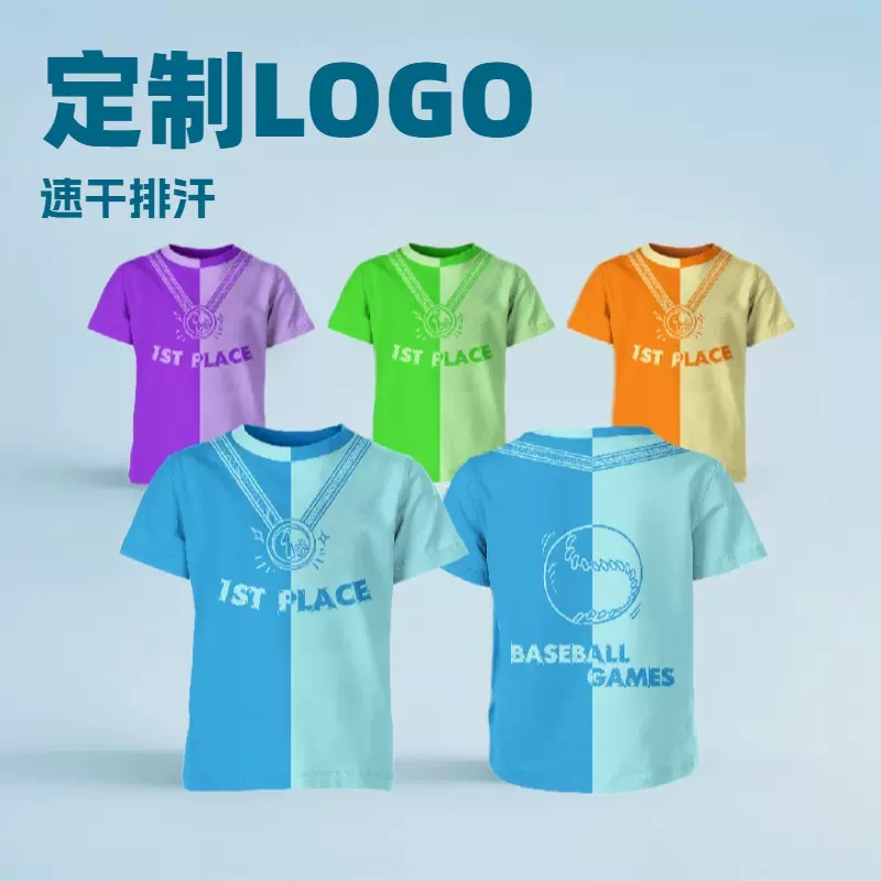 定制logo运动T恤团体服吸湿排汗速干短袖训练衣支持来图加工印T恤