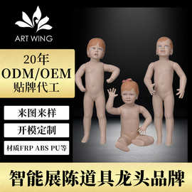 服装店橱窗展示儿童模特道具 化妆脸男女小孩模特假人童装展示架