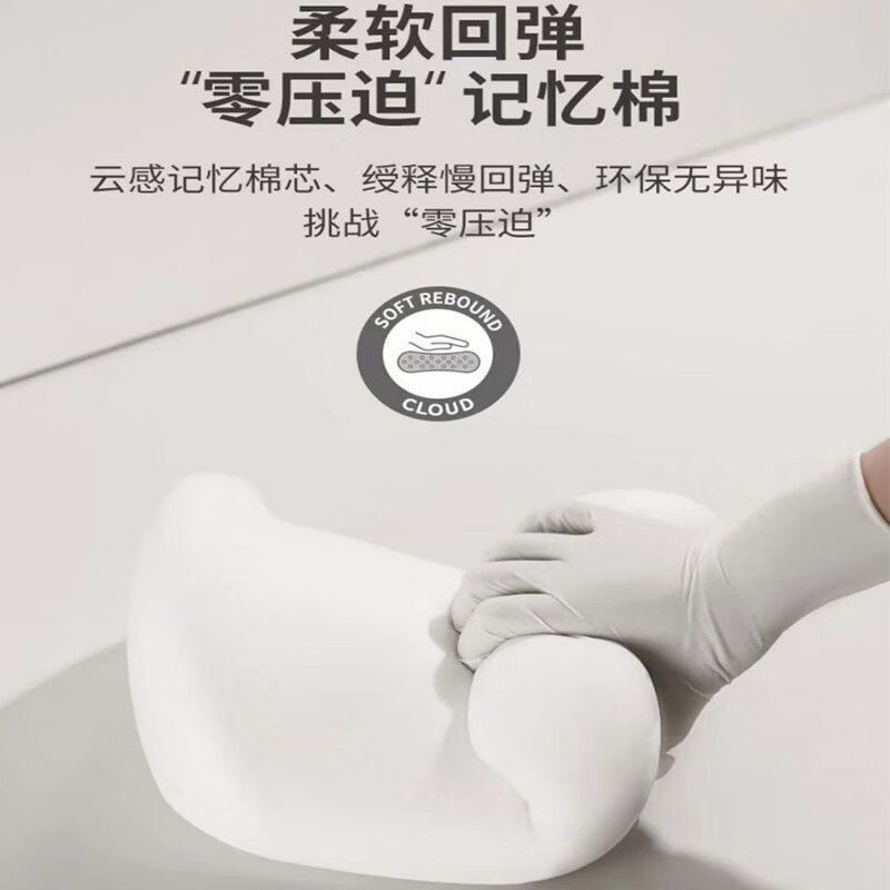 자동차 머리 받침 요추 지원 자동차 운전 좌석 자동차 베개 메모리면 자동차 베개 머리 보호 목 보호 베개 운전