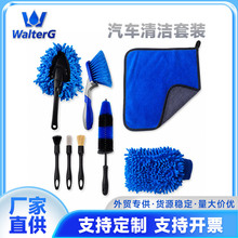 跨境热销汽车美容清洁刷擦车手套细节轮毂刷毛巾洗车工具套装现货