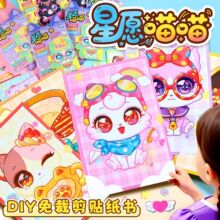 ������������Q�b�N���S��N��؈؈Ů��߃�ͯ��������diy��Ů��
