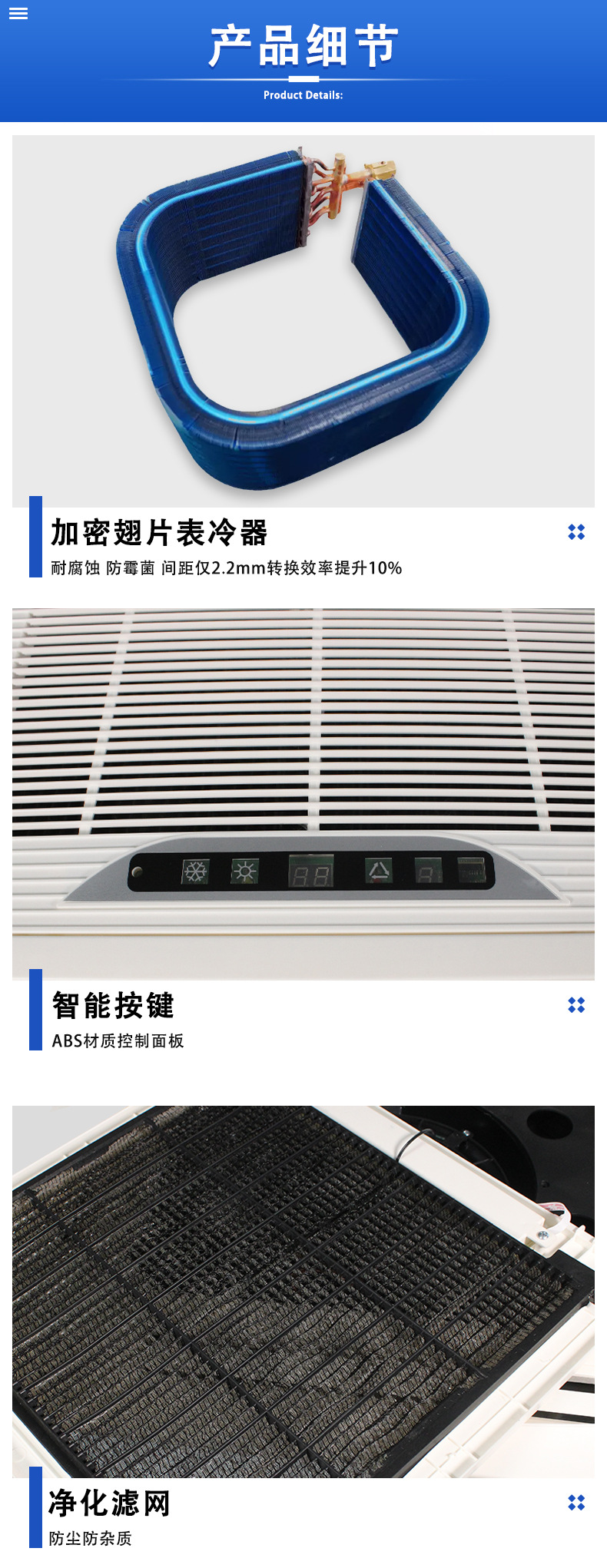 1688_卡机详情_04.jpg