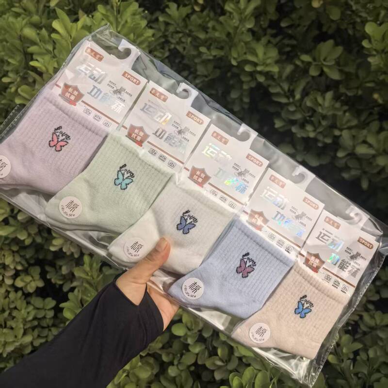 26 new autumn and winter models: Women's and men's mid-calf sports cotton socks, colorful functional sports socks, versatile cotton socks by Mengzubao 26 new autumn and winter models: Women's and men's mid-calf sports cotton socks, colorful functional sports socks, versatile cotton socks by Mengzubao