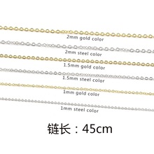 时尚简约不锈钢十字链项链欧美百搭潮流手工DIY饰品链条O字链