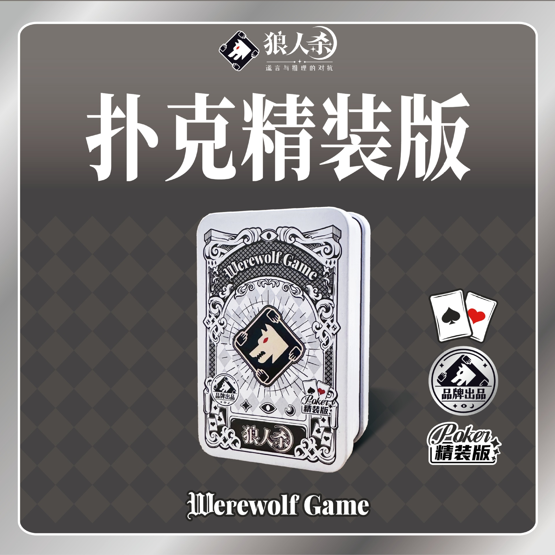 Authentic Werewolf Poker Card Hardcover Tin Box Edition 2-in-1...