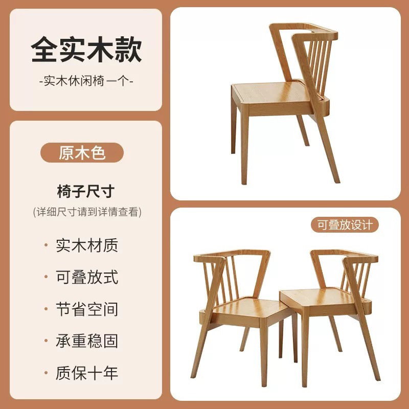 阳台一桌二椅实木桌椅三件套小户型休闲喝茶组合多功能茶桌椅|undefined