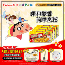 ϞPС¡̰ى࿧ଉKʽÿ{ζ ԭζ100g*4