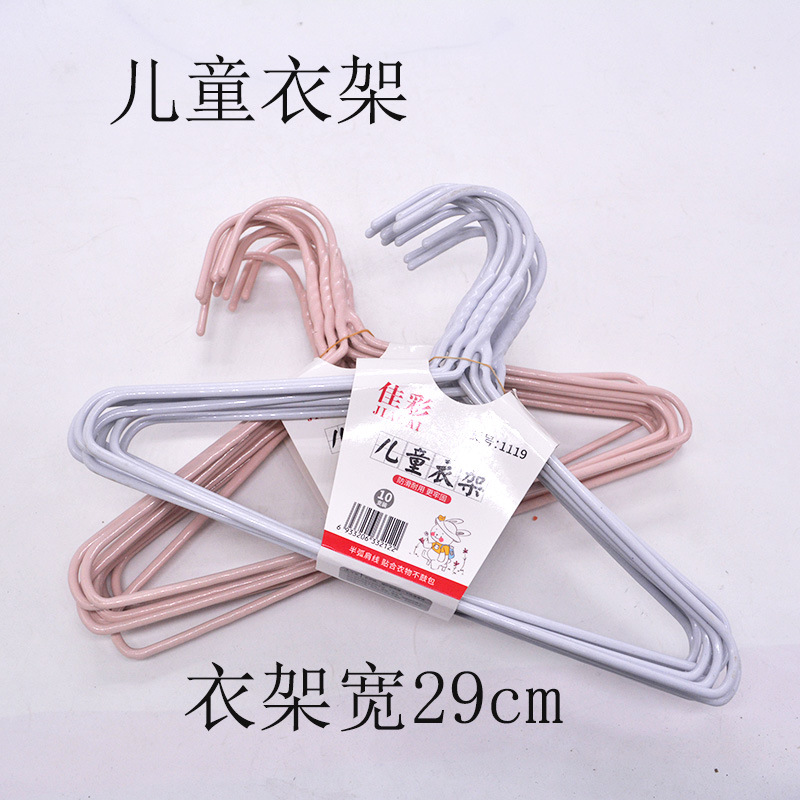 어린이 10 팩 29cm