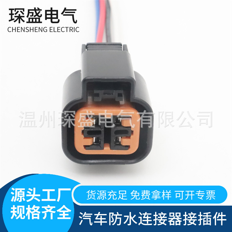 DJ7043A-2.2-11/21 氧传感器插头 PB625-04027 车用插头4P