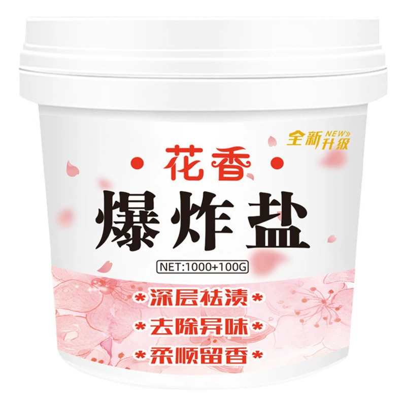 Взрывчатое солевое цветочное пятно сильное удаление пятен плесени желтый стиральный порошок цвет одежды всесторонний цвет отбеливающий порошок отбеливатель