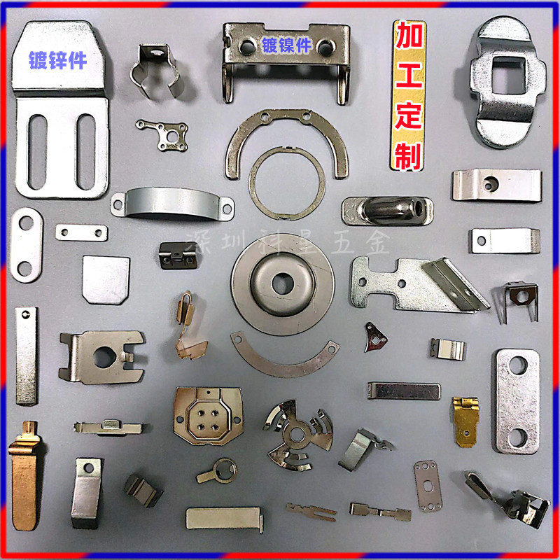 镀锌小铁片冲压加工电器五金金属冲压件固定片电池导电连接片折弯