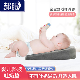 Memory Foam Baby Pillow Infant Feeding Pillow Baby Spitting Slope Cushion Pregnant Women Waist Protection Neonatal Nursing Pillow