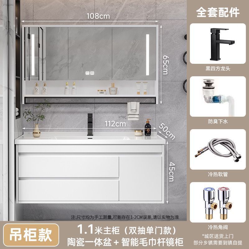 现代卫生间卫浴智能实木浴室柜陶瓷一体盆洗手台洗脸盆台面一体柜|undefined
